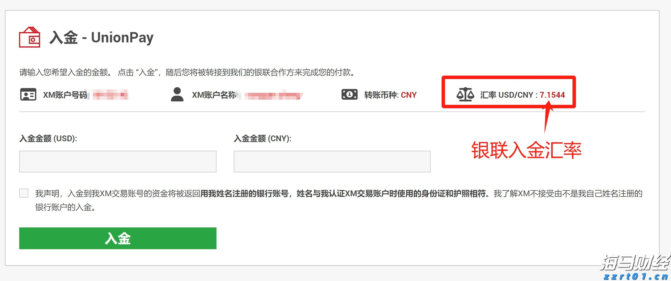 战鼓擂响送考路 千余学子逐梦高考场