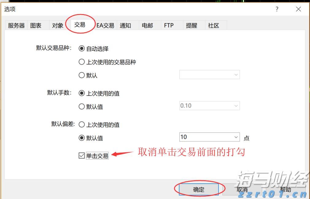 上海市市场监管局执法总队组织开展春节市场综合执法检查